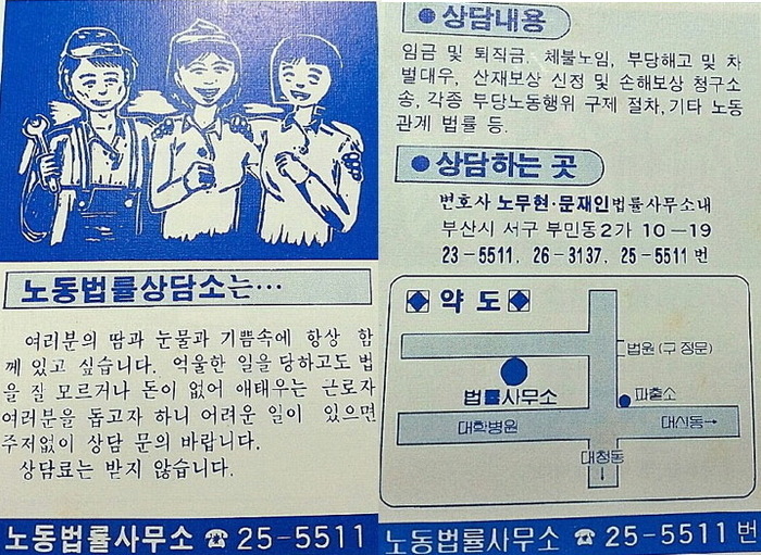국내최고 법률사무소 | 인스티즈