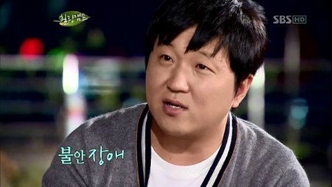 예전부터 불안장애가 심했던 정형돈.jpg | 인스티즈