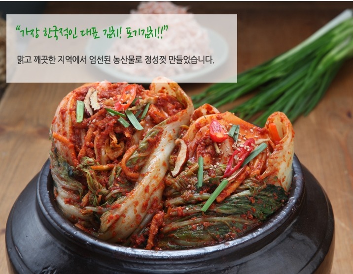 맑은유통 이미지