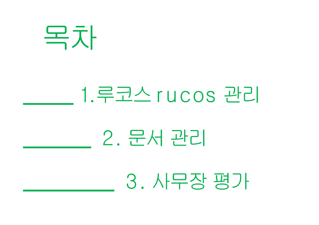 여수갯벌노을마을농촌체험휴양마을 이미지