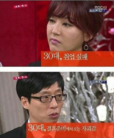 남자가 울고 싶을 때 | 인스티즈