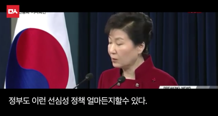 새누리의 맹비난에 맞선 이재명의 사이다 화답 | 인스티즈