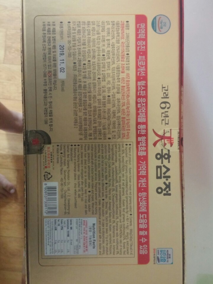 고려식품 이미지