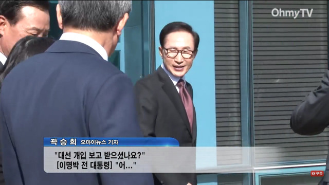 기분 좋은 전 대통령한테 돌직구를 날린 기자 | 인스티즈