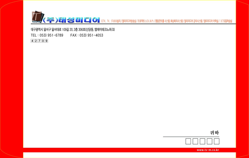 태성미디어 이미지