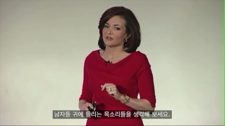 페이스북 coo가 말한 일하는 여성이 겪는 차별 | 인스티즈