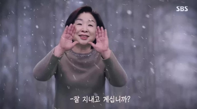 시청자의 기대를 저버리지 않는 SBS개표방송 약빤(?) CG! | 인스티즈