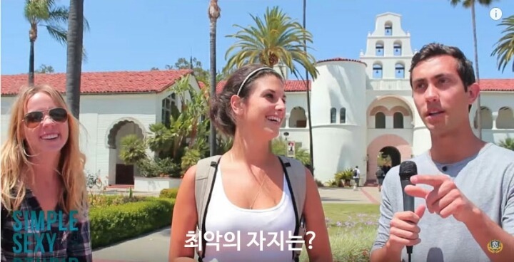 미국 대학생들에게 성기 크기에 대해 물어보았다 | 인스티즈