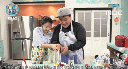 [마리텔] 사심방송하는 델리도우방.jpgif (움짤포함) | 인스티즈