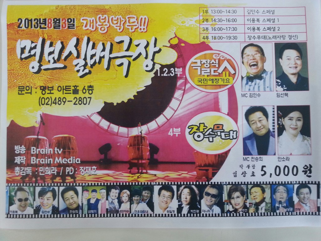 명보기획 이미지