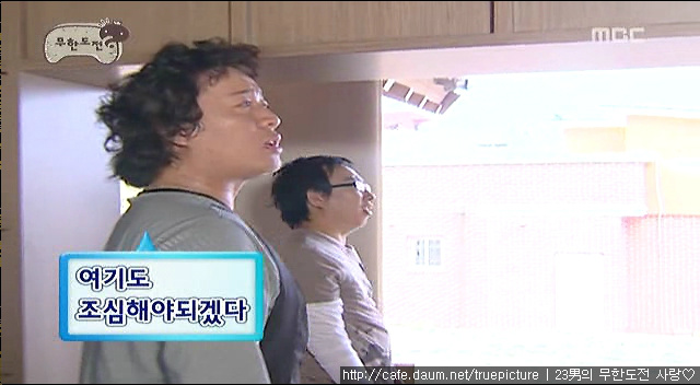 [무한도전] 5인 3색.gif (움짤주의) | 인스티즈