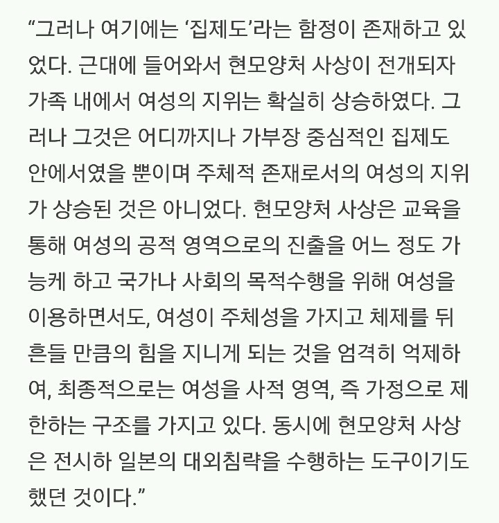 일본에 의해 만들어진 단어 | 인스티즈