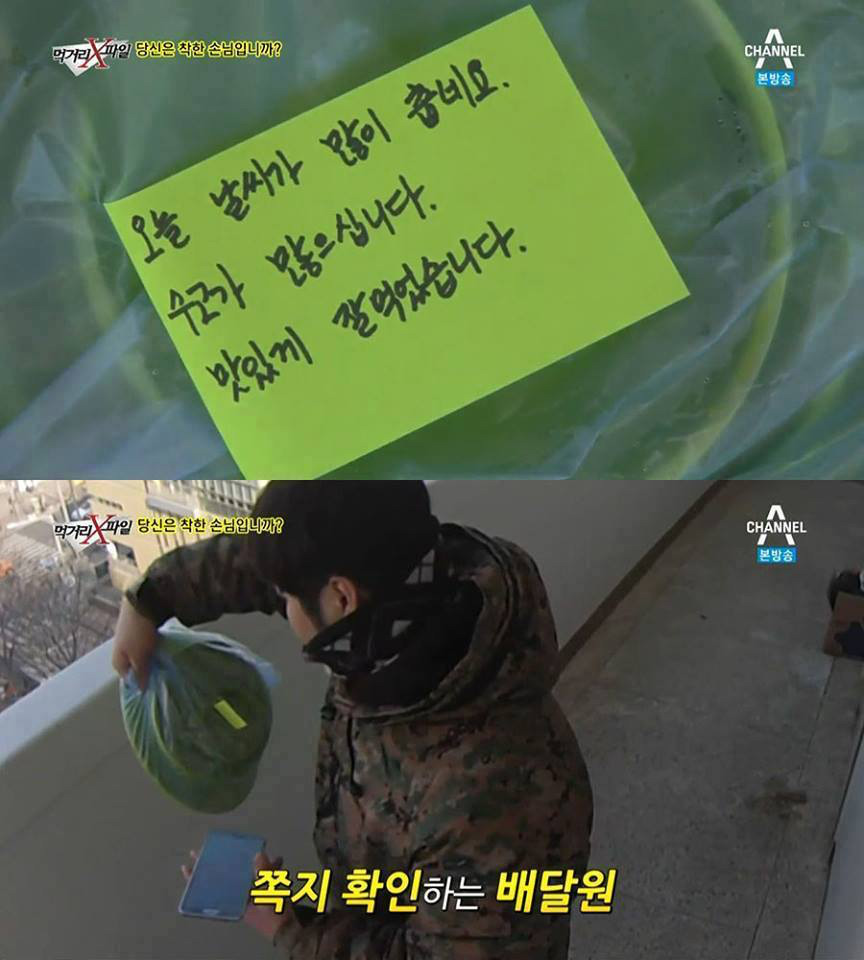 배달음식 그릇을 씻어서 내놓아야 하는 이유.ㅇㄱㄹㅇ | 인스티즈