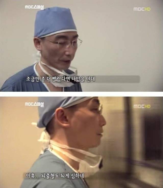 의사들이 매 순간마다 넘어야 하는 심적 부담감... | 인스티즈