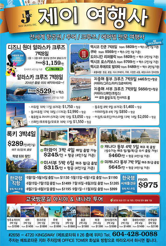제이항공여행사 이미지
