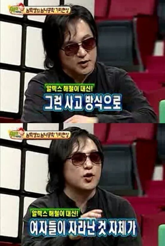 故 신해철의 사이다 100잔 마신 발언 | 인스티즈