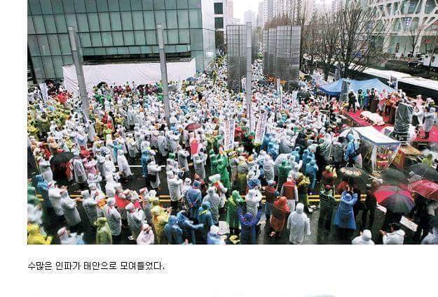 흔한 우리 국민들의 단결력 | 인스티즈