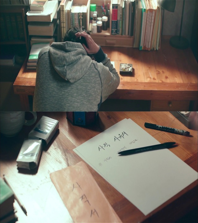 [시그널] 이재한 실종 사건 05.jpg | 인스티즈