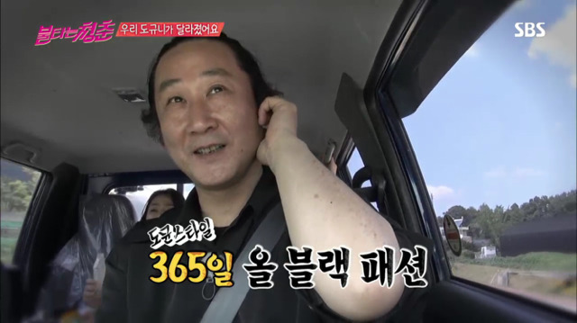 [불타는청춘] 머리자르고 꽃중년으로 변신한 김도균.jpg | 인스티즈