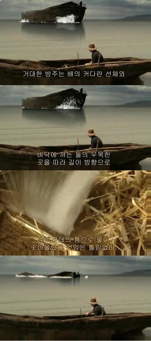 노아의 방주 이미지