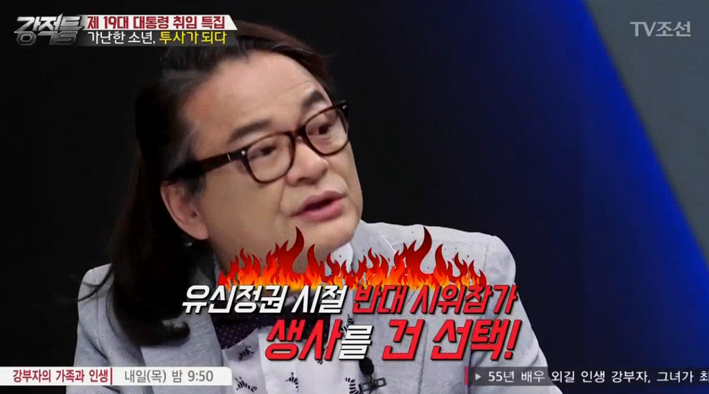 찢어지게 가난했었던 문재인 대통령의 유년시절 | 인스티즈