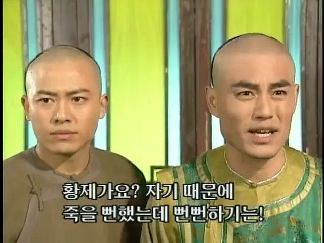 [황제의딸2] 24. 향비 구출 작전 | 인스티즈