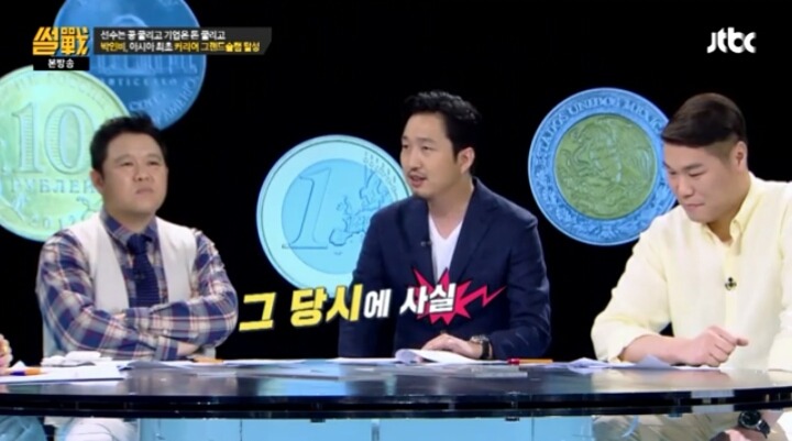 박인비선수 5년간 스폰서가 없었던 이유... | 인스티즈