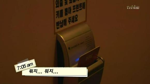 [막돼먹은영애씨시즌7] 9화 외롭지 안아...줘 | 인스티즈