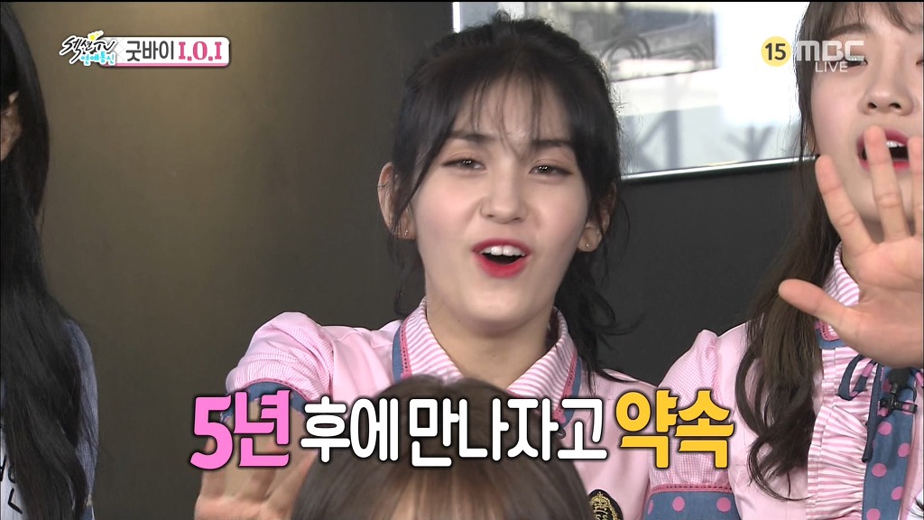 5년뒤에 꼭 재결합이 하고싶은 아이오아이 멤버들 | 인스티즈