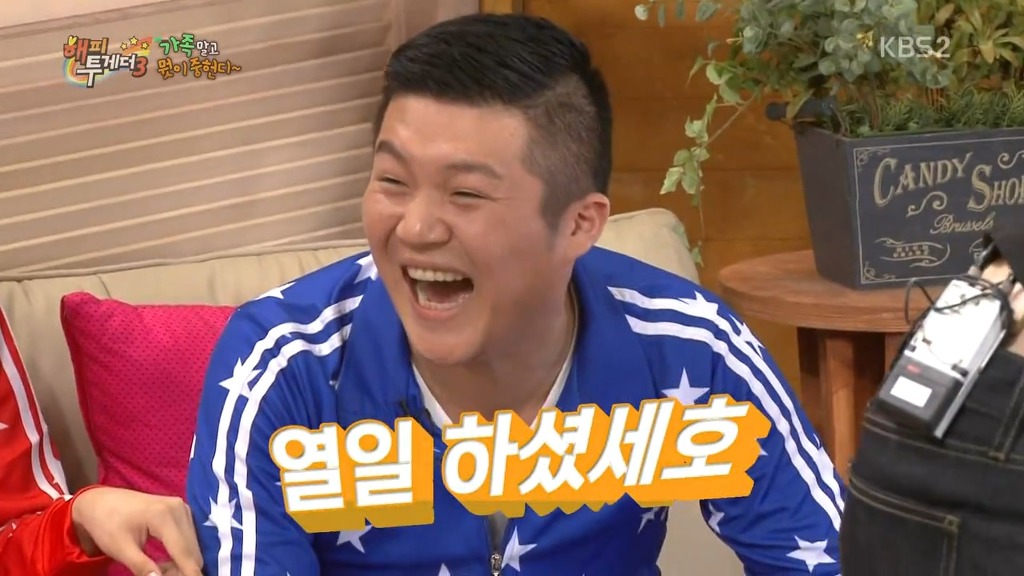 조세호 의외의 양발차기 | 인스티즈