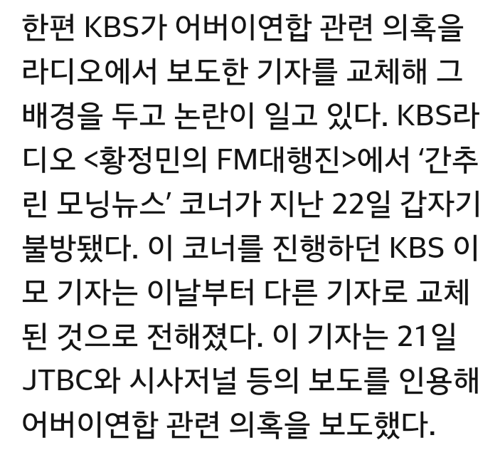 언론개혁이 시급한 이유_스압.jpg | 인스티즈