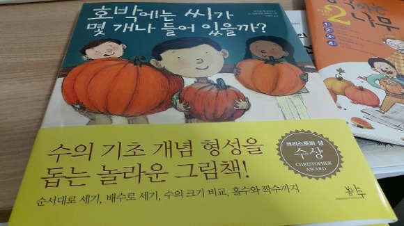 한우리독서토론논술단원 이미지