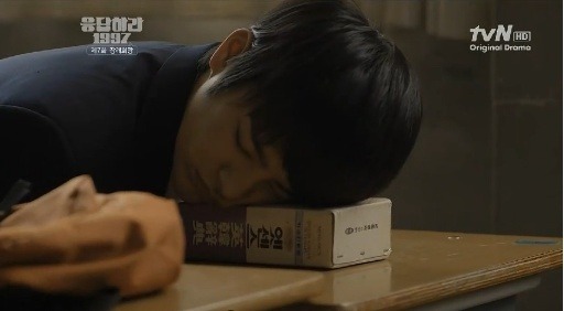 [응답하라1997] 열여덟. 첫사랑이자 짝사랑의 시작. 그리고 그 끝. 준희가 윤제를 사랑하는 방법.jpg | 인스티즈