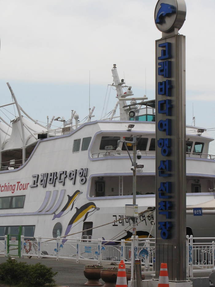 경성투어 이미지