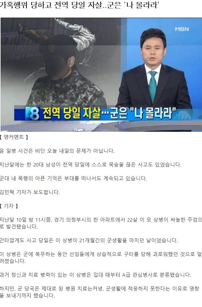 전역하는 날.JPG | 인스티즈
