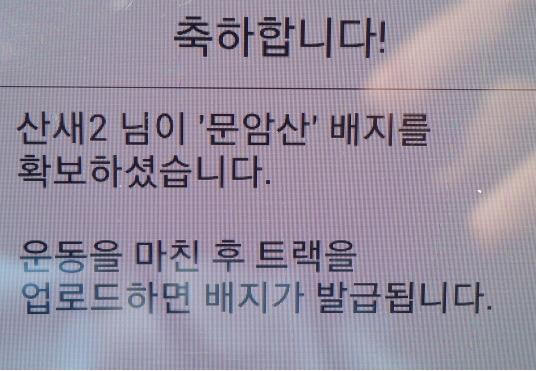 산불감시카메라 철탑 이미지