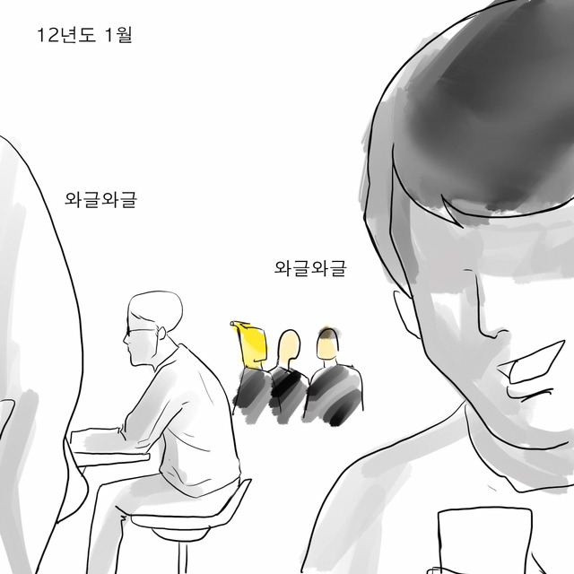 친구 별명 생긴 만화 | 인스티즈