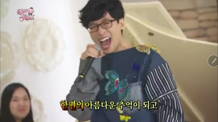 무한도전 웨딩싱어즈 유느님ㅋㅋㅋㅋㅋ | 인스티즈