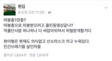 페이스북을 멀리해야하는 이유.jpg | 인스티즈