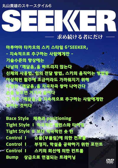 마루야마 이미지