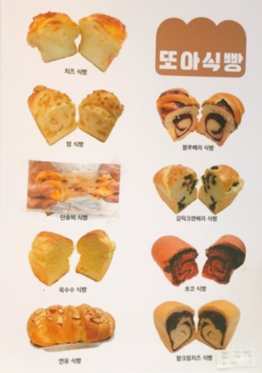 또아 이미지
