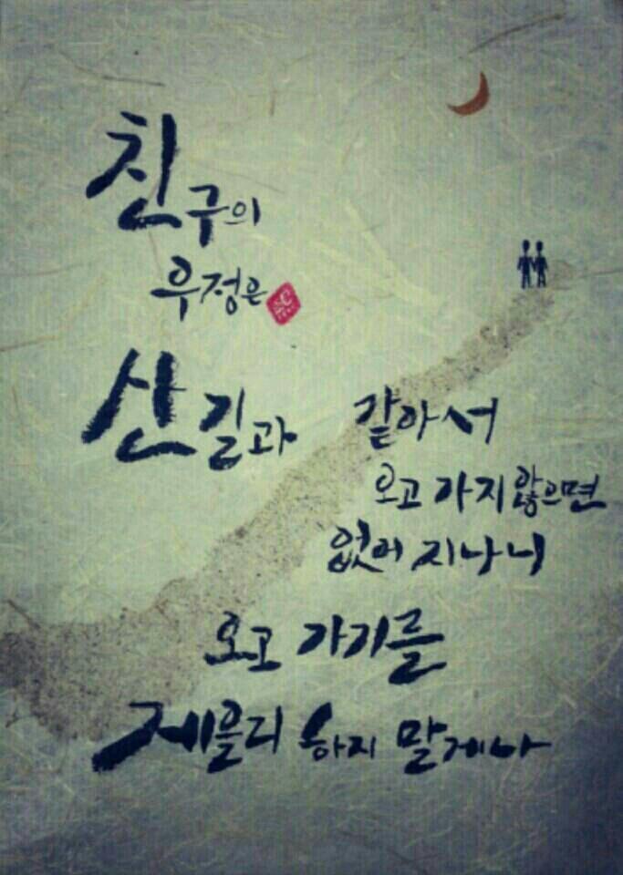 촌장 이미지