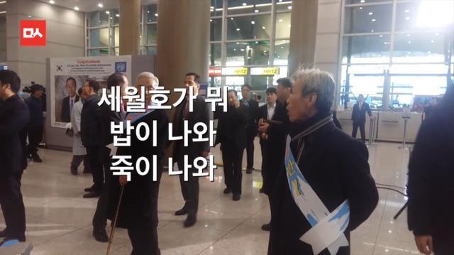 [시룸주의] 어버이연합의 변신 | 인스티즈