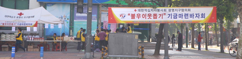 해산농산물판매 이미지
