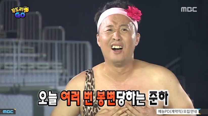 무한도전 노홍철 역할 제대로 하는 양세형.jpg | 인스티즈