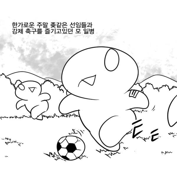 레바의 군대 공포실화-국군병원편 | 인스티즈