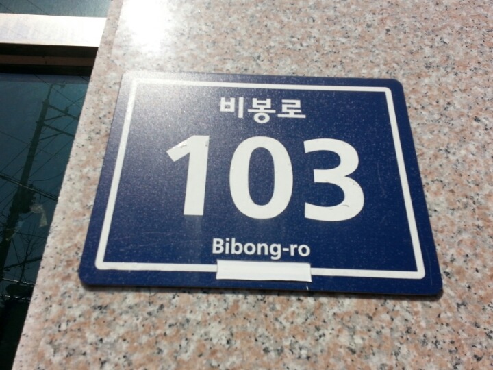 대진세탁 이미지