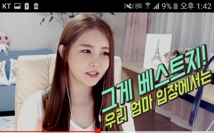 최고의 사윗감 사위사랑은 장모님 효도는 셀프 (ft. 윰댕 대도서관 | 인스티즈