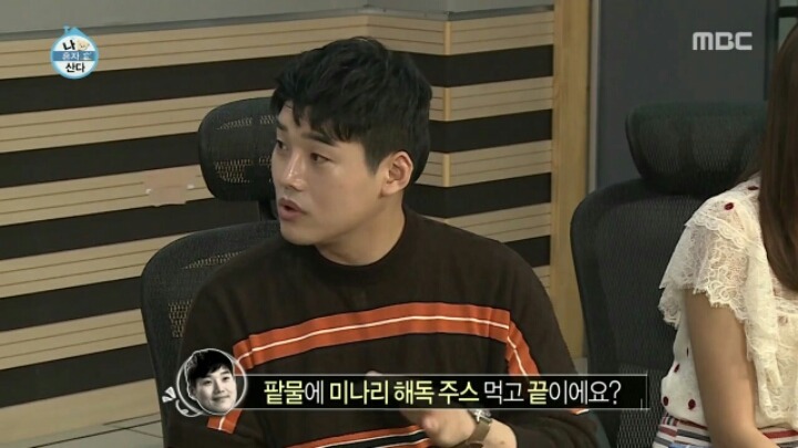 [나혼자산다] 애늙은이 김슬기 | 인스티즈