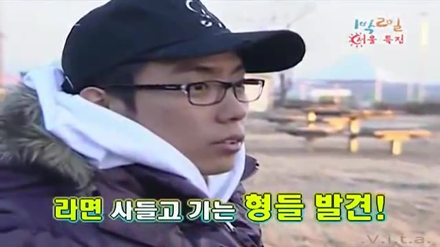 [1박2일] 한강에서 컵라면 먹방 은초딩의 천재적인 라면 뺏어먹기 jpg | 인스티즈